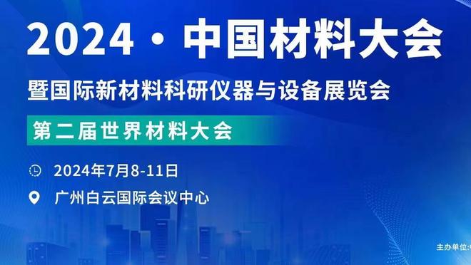 扫兴而归？曼联0-2落后，球迷已开始退场&客队看台空了不少